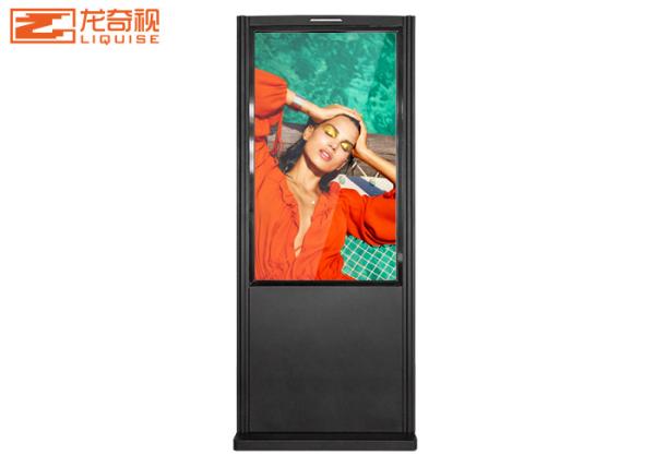 1920x1080 Network HD All In One 43inch IP55 Touch Screen LCD Display