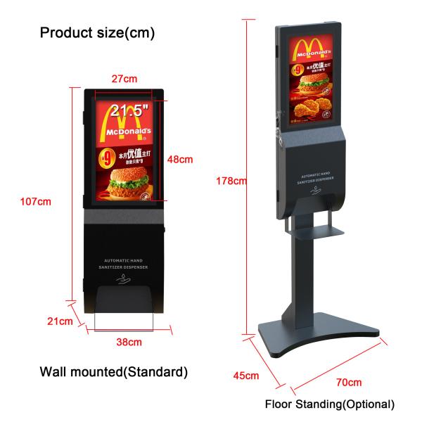 Не контакт рекламируя дисплей Мионитор/автоматическое дезинфицирующее средство р