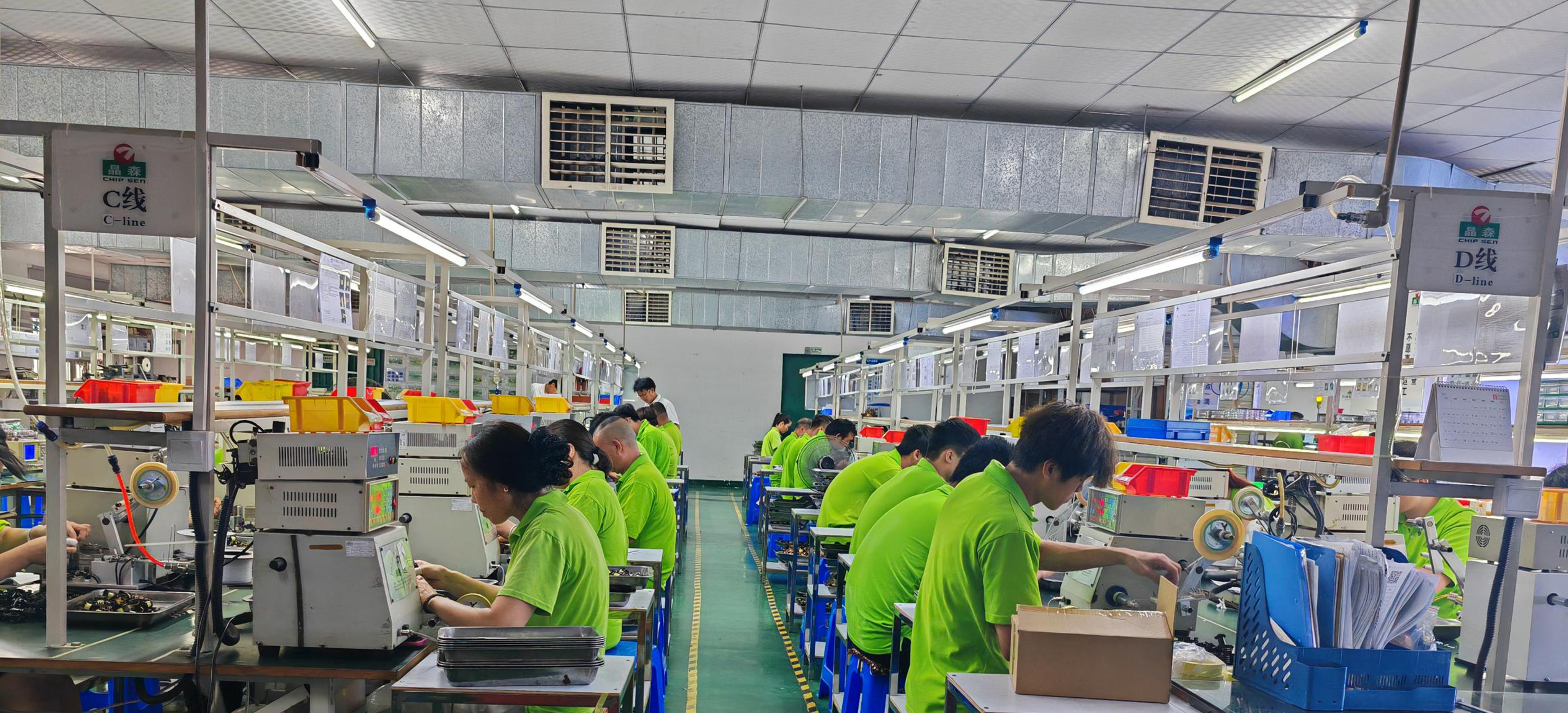 Dongguan Chipsen Electronics Technology Co., Ltd.
