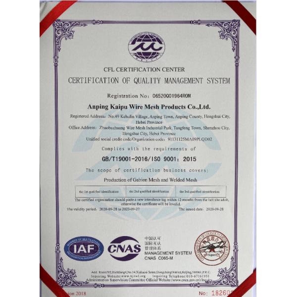 PVC гальванизировал сваренную ячеистую сеть усовика с хорошим проведением анти--корозии