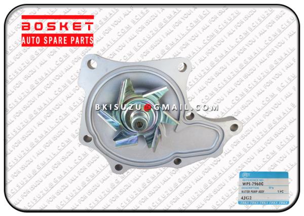 8971233302 Water Pump Asm With Gasket For ISUZU 4JG1 4JG2 Engine
