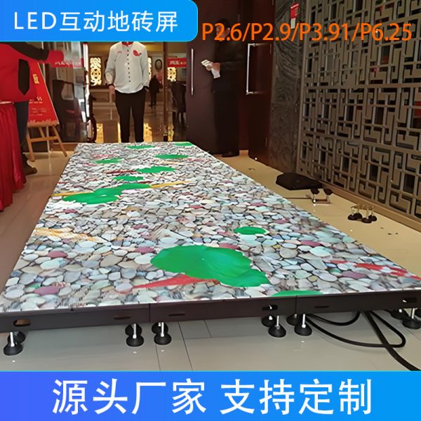 500mm X 1000mm Panel Size Interactive LED Dance Floor Offering 002 Seconds Interactive Delay Designed to Enhance User Engagement at Event Venues