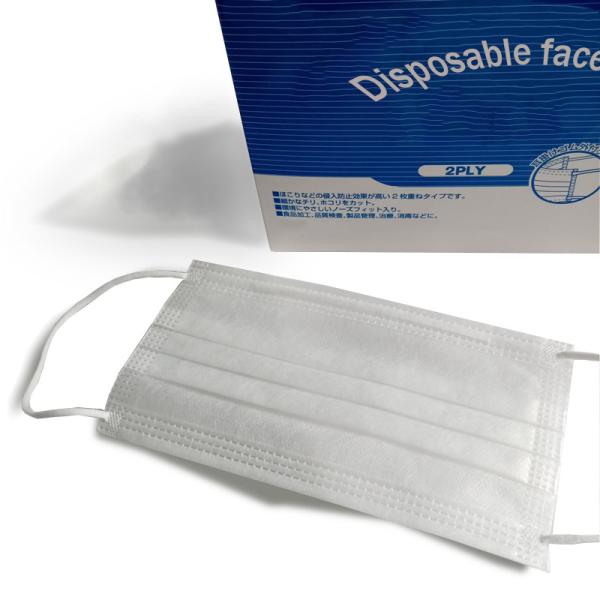 Non Woven Disposable Medical Mask , Disposable Protective Face Eco Friendly