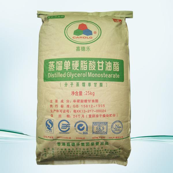 Natural Vegetable Oil Distilled Monoglyceride E471 DMG95 GMS99 31566-31-1