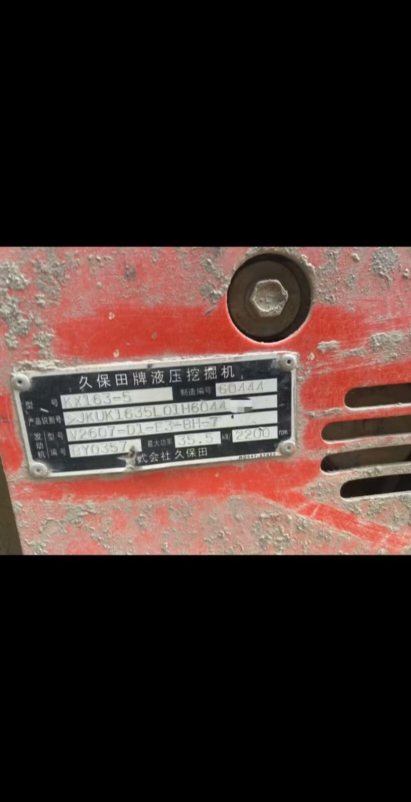 Использованный экскаватор 6 тонн, оригинальный импортный экскаватор Kubota KX163