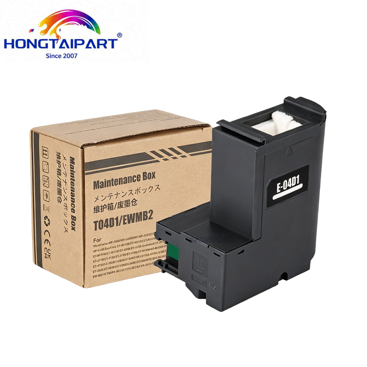 Perfect Fit Strong Absorption Epson 04D1 Maintenance Box C13T04D100 For Epson Inkjet Printer