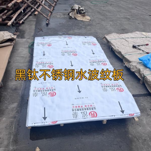 Декорация Водная волна Нержавеющая сталь SUS304 Лист из стальной панели Серебро полированная рельефная нержавеющая сталь