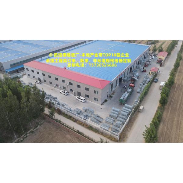 Hot Dip Galvanized Steel Grating Q235 Grid Plate For Steel Structure Platform Of Chemical Plant