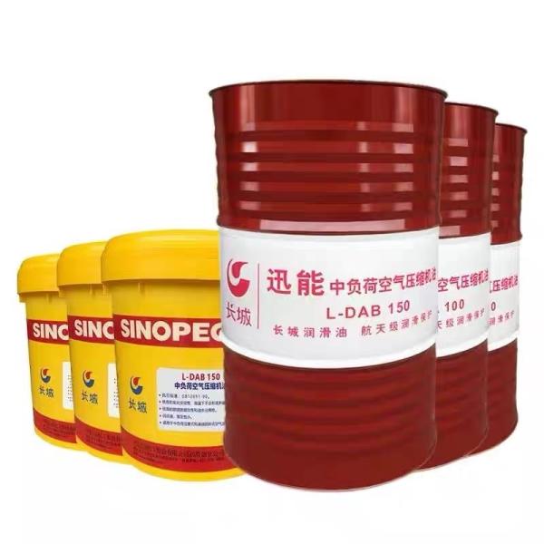 L'huile de compresseur d'air Sinopec L-DAB lubrifiant polyvalent dans les compresseurs à vis