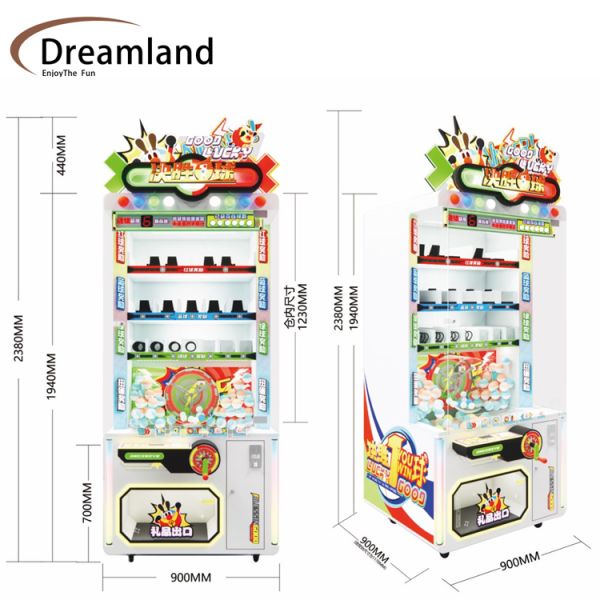 300W Win one goal ball prize machine for 200kgs shake ball gift machine win prizes