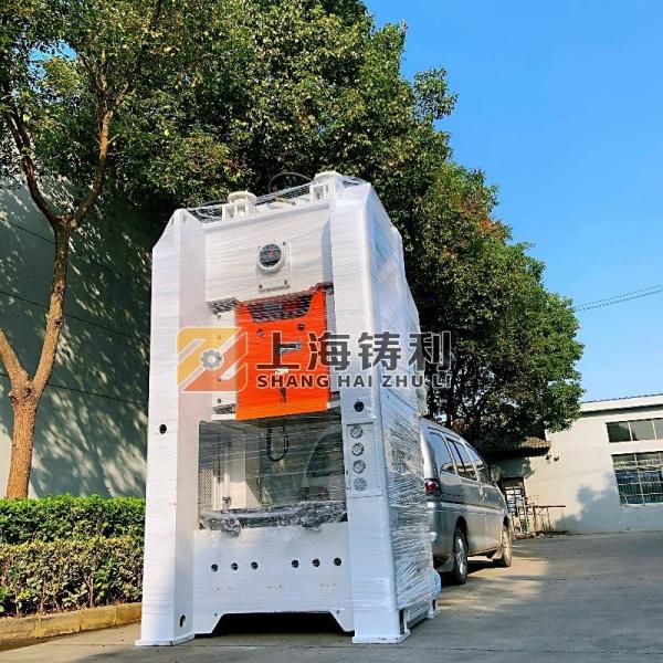Copo totalmente automático descartável da folha de alumínio do Ce da máquina 260mm da fatura de papel da folha de alumínio que faz a máquina