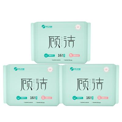 Saniitary Napkin ,155mm245mm290mm410mm , Soft  Surface Layer , Super Absorbent , Imported SAP,High Breathability PE Film