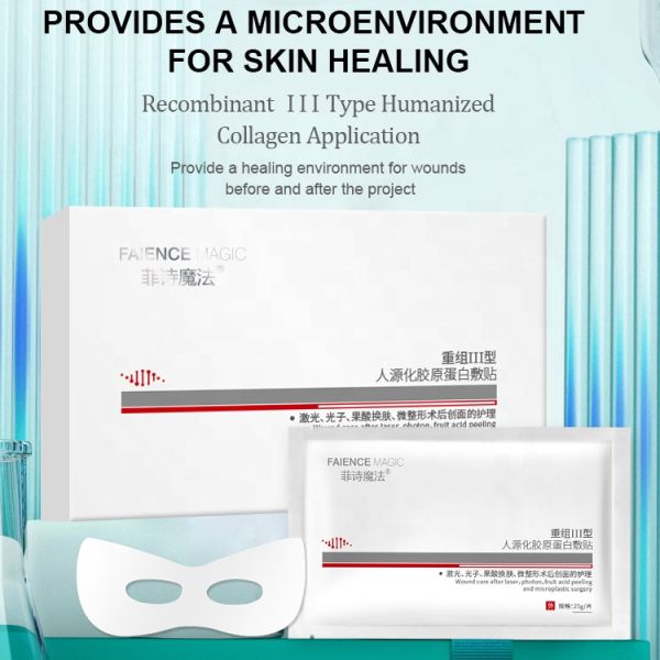 Factory Stock Recombinant TYPE III Humanized Collagen for Quick Calm Skin Repair Moisturizing Face SPA Exclusive Use