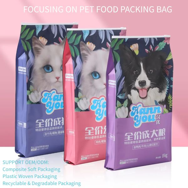Custom Printed 8kg Flat Bottom Pet Food Bag | High Barrier Aluminum Foil Stand Up Pouch for Dry Kitten & Adult Cat Food Bulk Packag