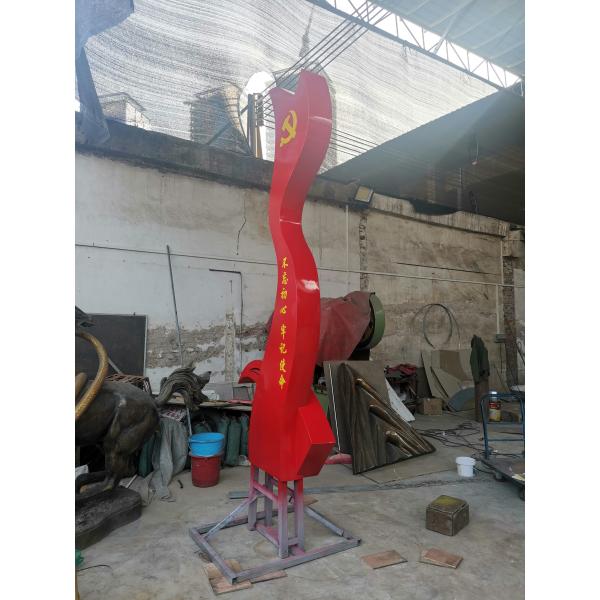 Outdoor Metal Art Sculptures Red Garden Sculpture Polishing Surface