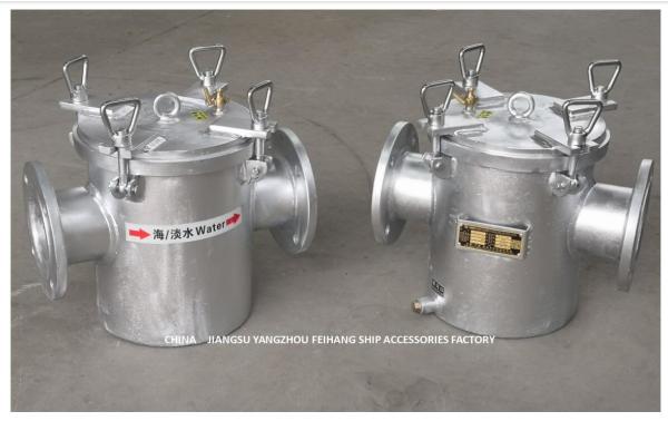 Straight Through Marine Coarse Water Filter Straight Through Suction Coarse Water Filter As125 Cb/T497-2012