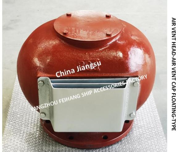 CCS-China Classification Society (Ship Inspection Certificate)-Oil And Water Tank Air Pipe Head, Oil And Water Tank Brea