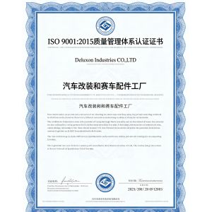 Hefei Deluxon Machining CO.,LTD Certifications