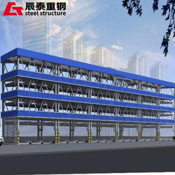 Hot Rolled Steel Parking Structures Customized Metal Parking Structures