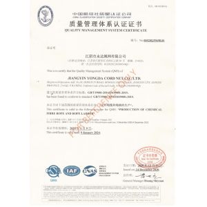 Jiangyin Yongda Cord Net Co., Ltd. Сертификации
