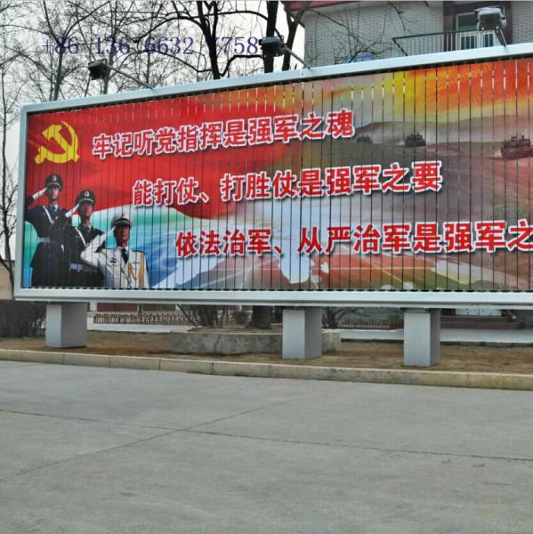 Honghai advertising equipment outdoor trivision display