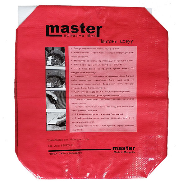 Sealed Woven Polypropylene Sacks Sand Plastic 500mm PP Laminated Bags