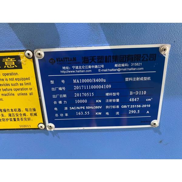 Used Hydraulic Injection Moulding Machine For Mobile Case 51T Visual Oil Window