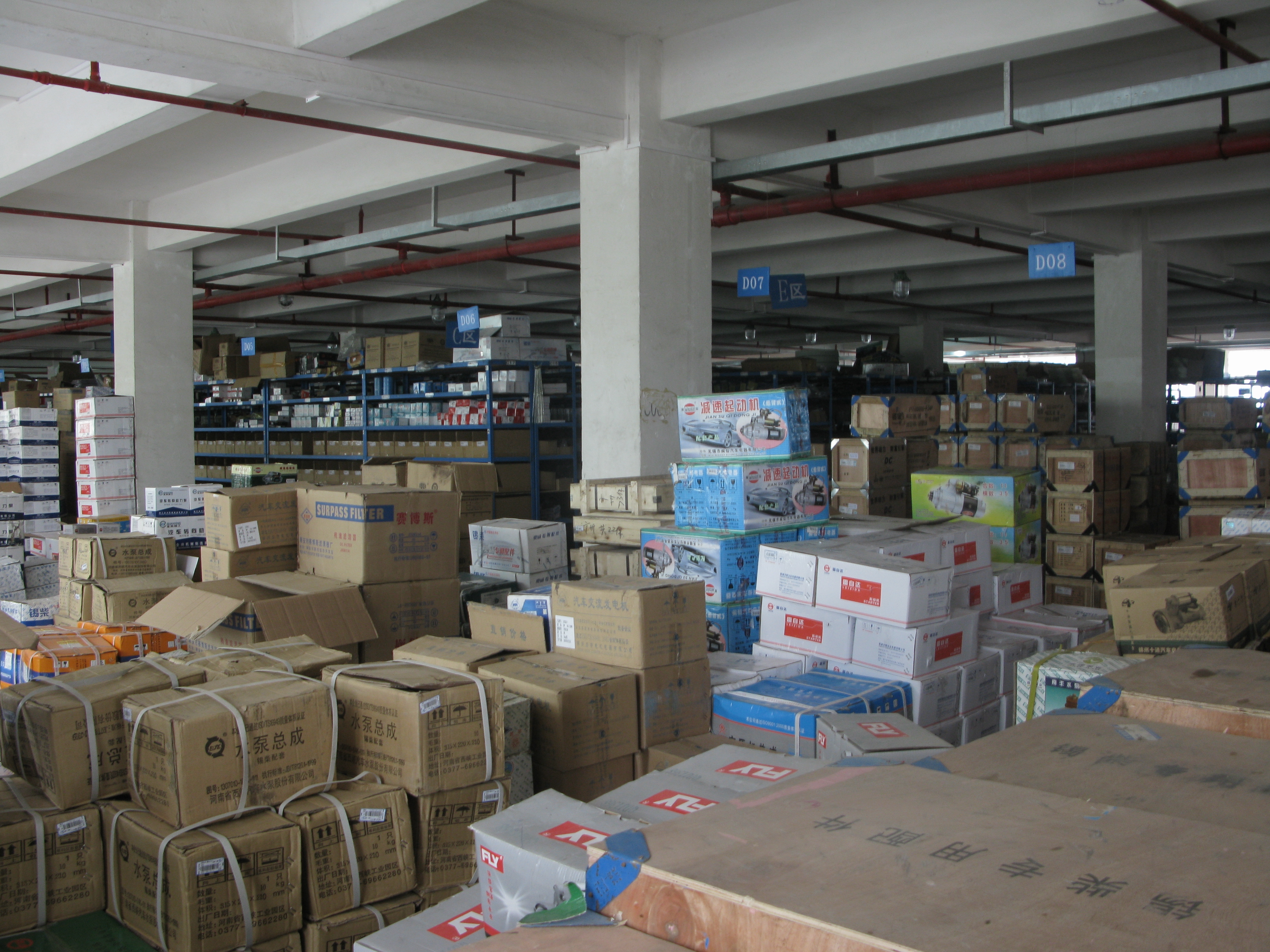 Guangzhou Zerbe Parts Chain Co., Ltd