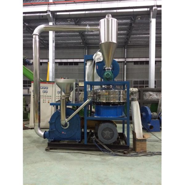 Машина Pulverizer утиля PVC машины 500kg/H Pulverizer ненужного порошка пластиковая