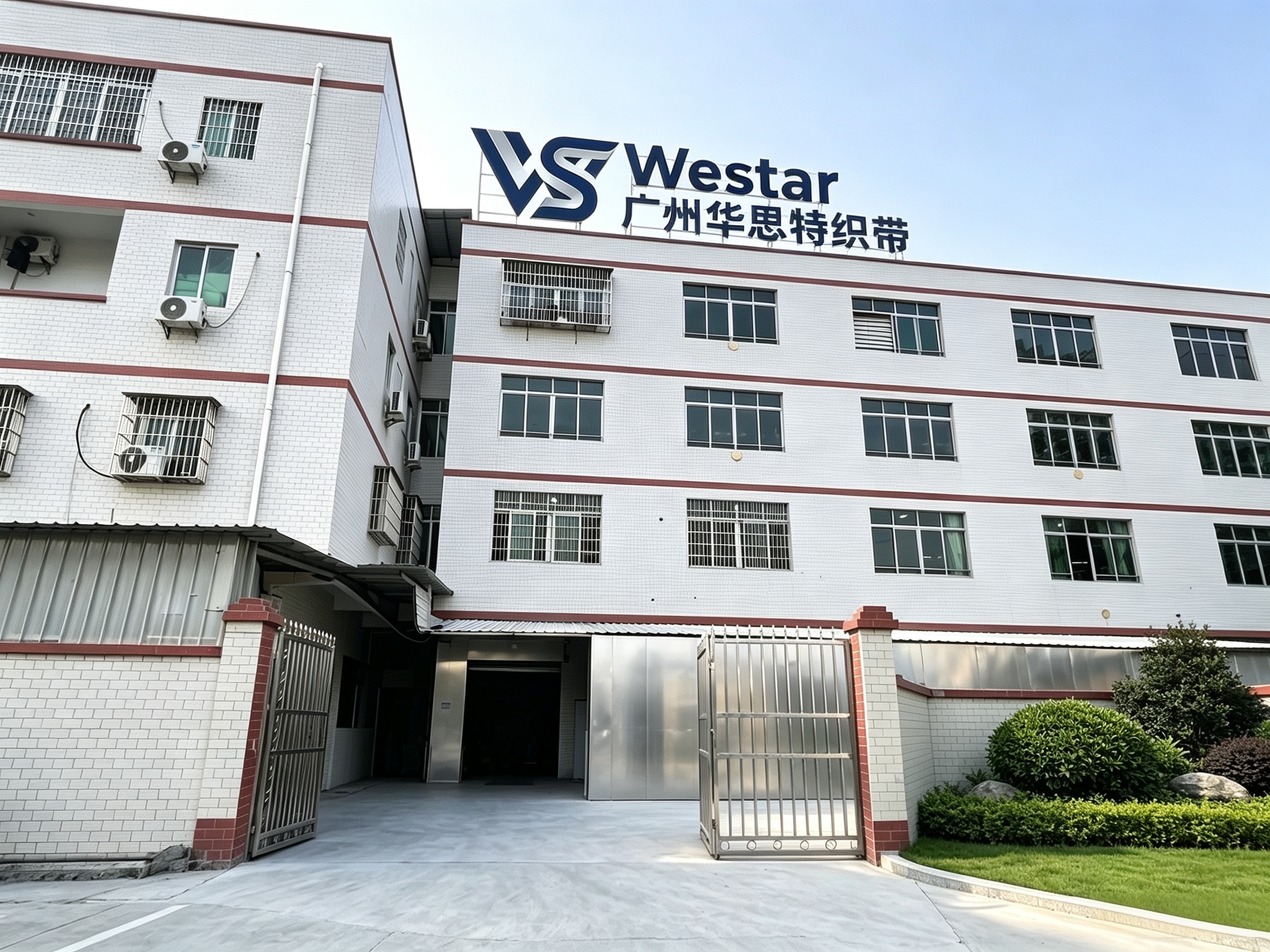 Guangzhou Westar  webbing Co.,Ltd
