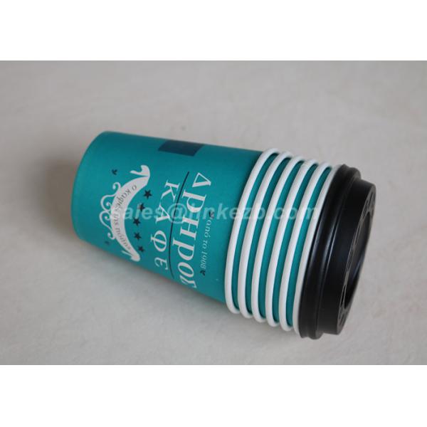 Custom Printed Disposable Paper Cups With PS Lids For Hot / Cold Drinking
