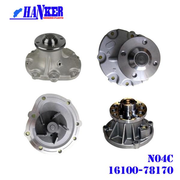 Части тележки с внутренней водяной помпой N04C охладителя 16100-78170 для Hino