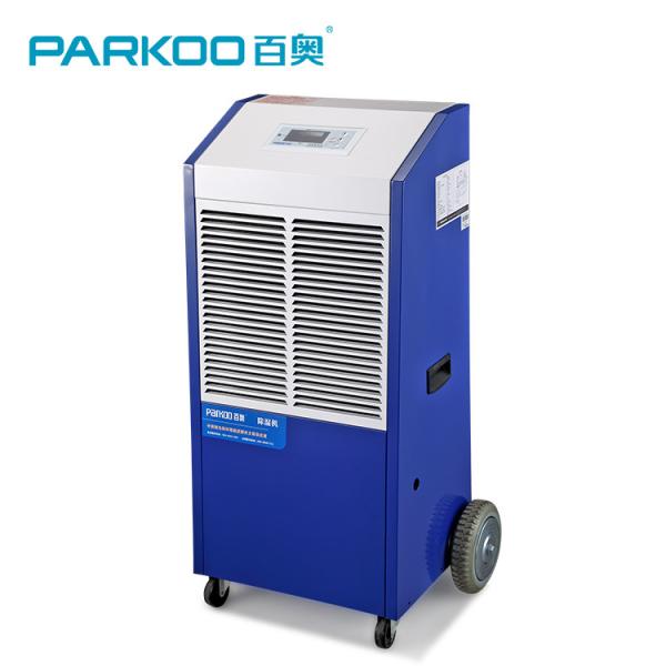 120L/DAY 1550W Commercial Grade Dehumidifier For Swimming Pool