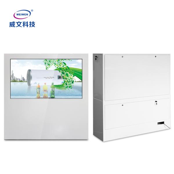 Android Multifunctional Outdoor Touch LCD Panel Digital Advertising Display Kiosk