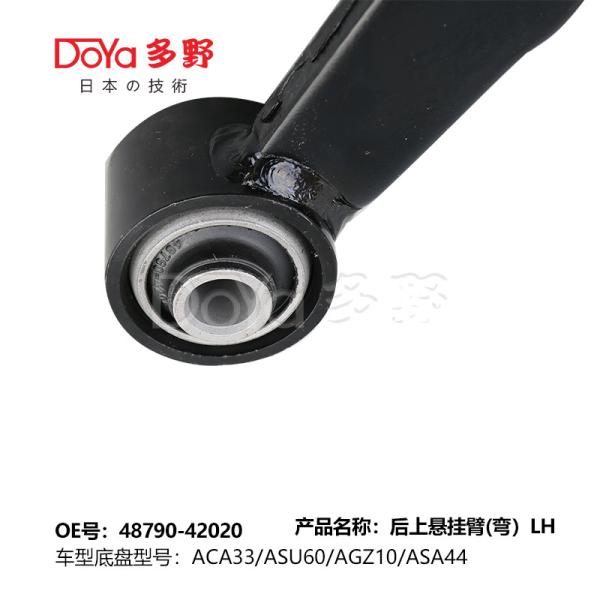 Toyota arm assy, suspension 48790-42020