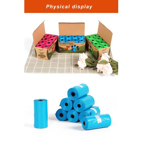 Biodegradable устранимая корма собаки 20um кладет экологически дружелюбное в мешки