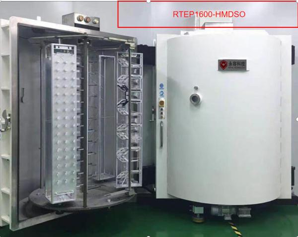 Car Light Reflectors Coater, Automotive Head Lighting Reflectors HMDSO Coating Machine, Car light Aluminum Metallizer