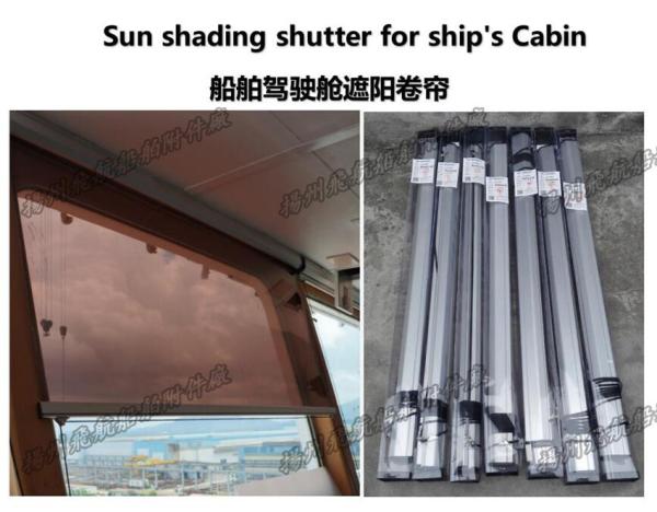 Sunshading curtain for shipbuilding-Marine sunshade shade, marine cockpit shade