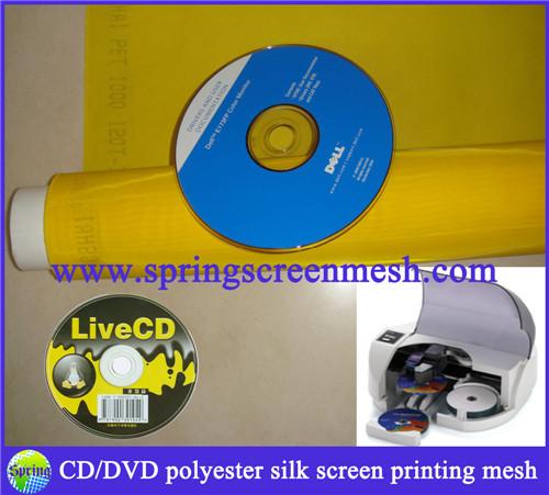 Fabric Screen