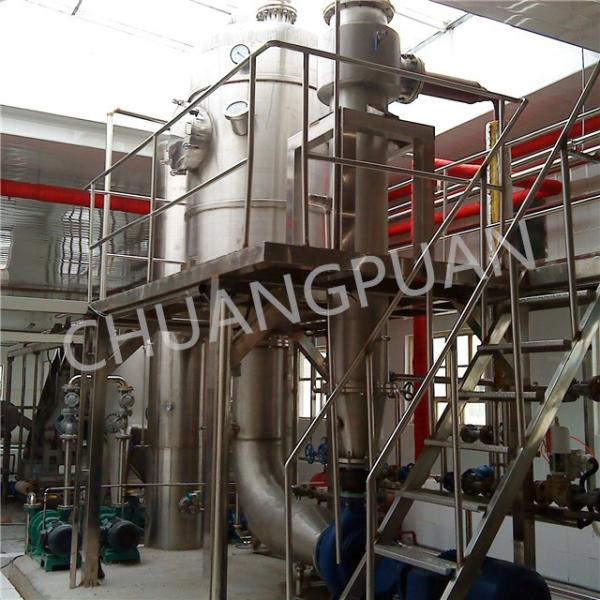 Stainless Steel 304 Tomato Paste Production Line 500-50000kg/H