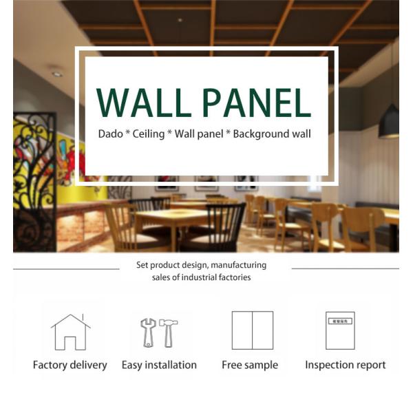 Выбитое WPC рифлить сопротивление кислоты и алкалиа панели стены 15mm