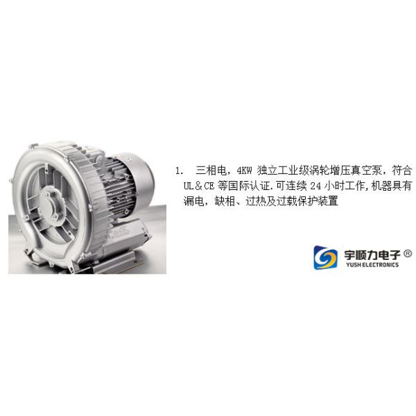 Dry Cleaner Belt . Steam Cleaner Industrial Use