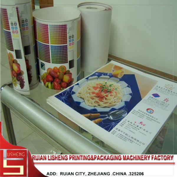 Automatic Rational Corrugating ink flexo printing Machine for paper bag