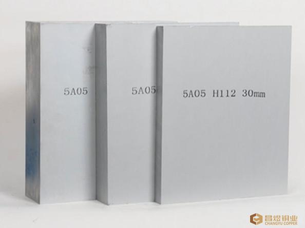Armor 5A05 Flat Aluminum Plate Corrosion Resistance Welded Pipes Fuel Tanks
