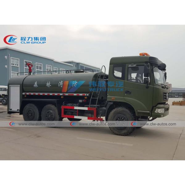 Dongfeng 6x6 AWD 12 Ton Water Sprinkler Truck For Fire Fighting