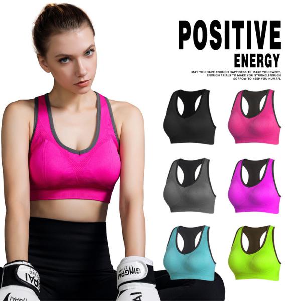OEM High Impact Womens Sports Bra 0.25kg Weight Antishrinking