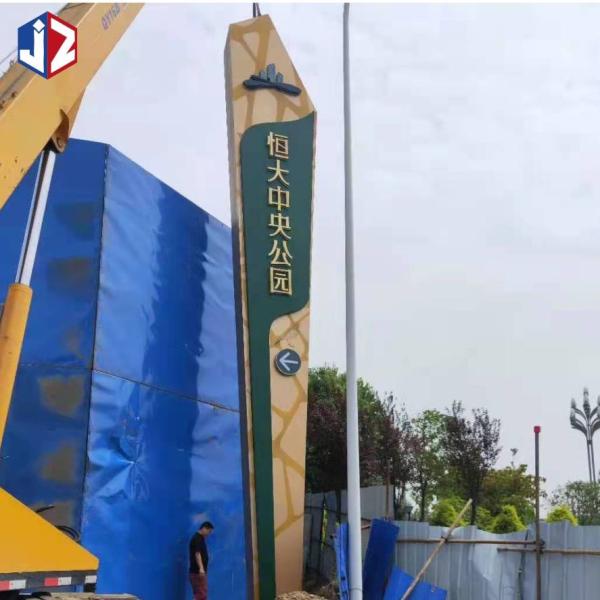 Outdoor Aluminium Pylon Sign Boards Illuminated LED Waterproof