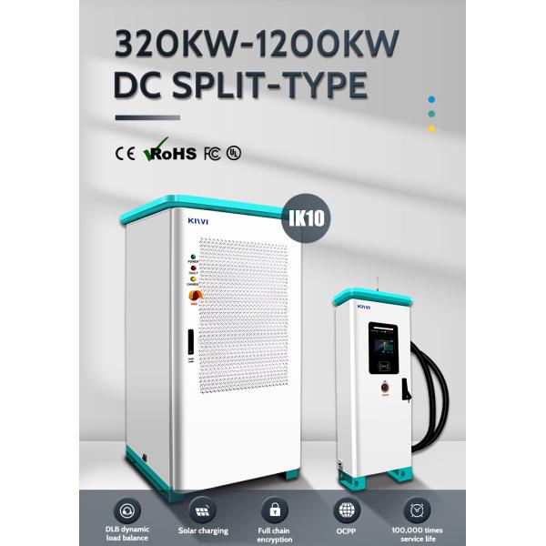 IP54 Защита 240KW KIWI DC Быстрая станция беспроводной зарядки для электромобилей Tesla