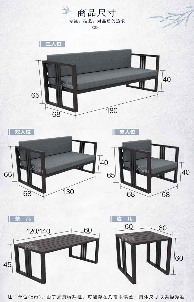 Modern Design Style Waterproof Leather Sofa Set for Metal Garden Furniture Set Design