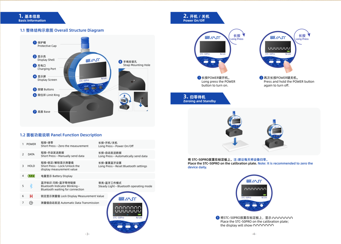 Digital Fabric Tension Meter Intelligent Advanced Screen Printing Tension Meter